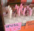 /album/srandovni-jidlo/lollipops-unusual-shapes-jpg/